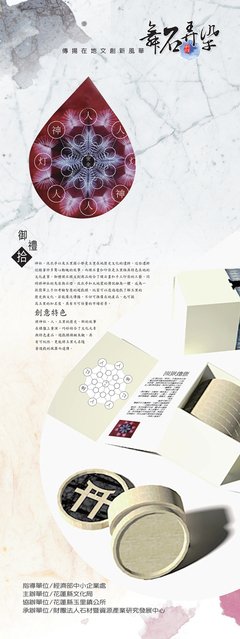 关于玉里的语句
