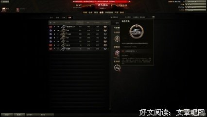 临危不惧的名人名言
