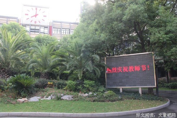 关于教书育人的唯美语录