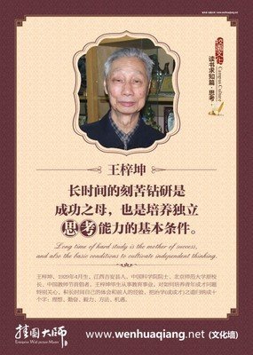 关于不虚此行的名言