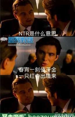 比企谷八幡名言大全