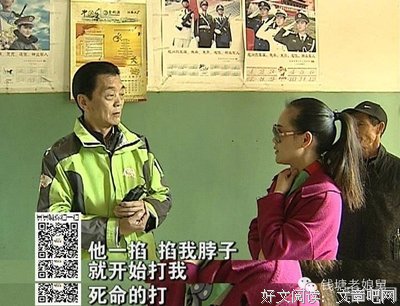 家暴：女人的忍耐，换不来男人的悔改!