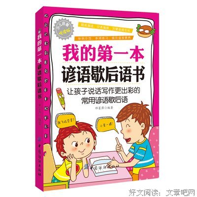 最全的阿拉伯谚语精彩语录
