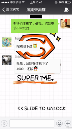 放假真麻烦，耽误我上班