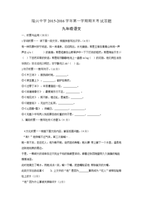 最经典的青青的悠然名言