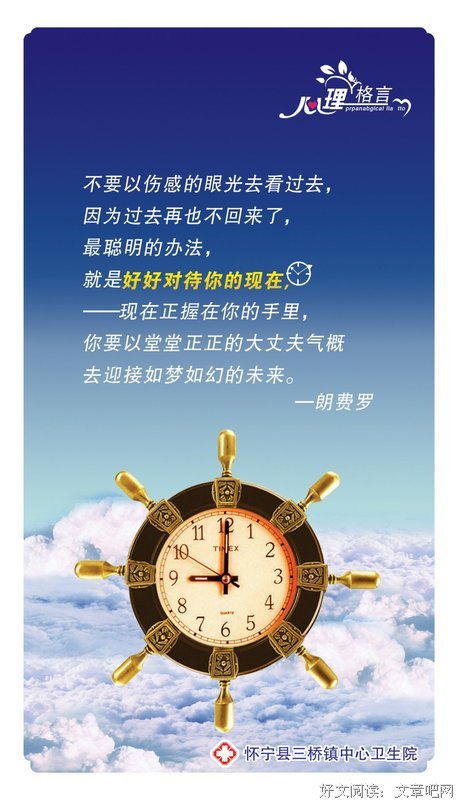 2018马甲乃浮云的格言