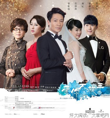 最经典的《谁说我，不爱你》经典名句