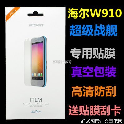 最全的《重生之超级战舰》经典的句子