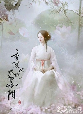 最新的《香蜜沉沉烬如霜》经典的句子