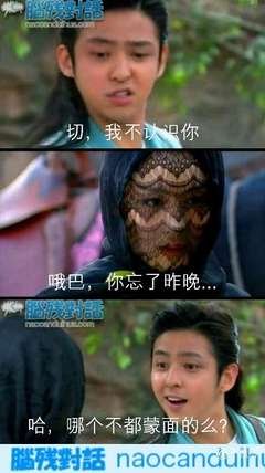 最全的《一点一点吃干抹净》经典名句