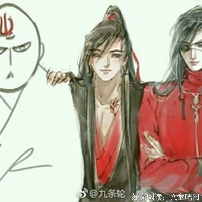 《人渣反派自救系统》经典语句大全