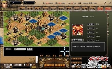 最全的《仙剑奇侠之花千骨》好段摘抄