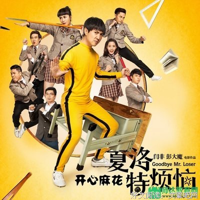 《于洛先生的假期》观后感10篇