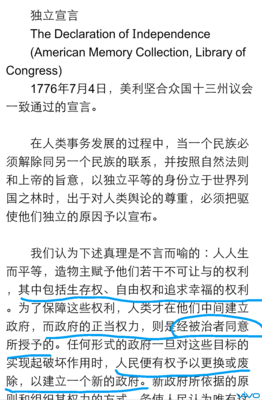 《禁入家园》观后感精选10篇