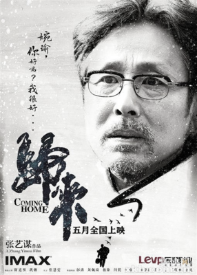 《我们不能白头到老》观后感10篇