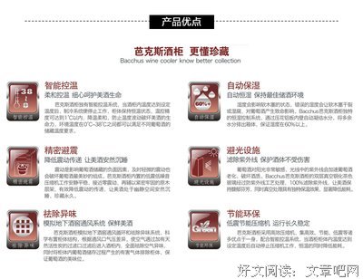 《八星报喜》观后感精选10篇