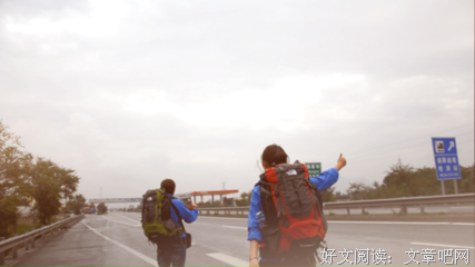 辞职，去旅行！读后感精选10篇