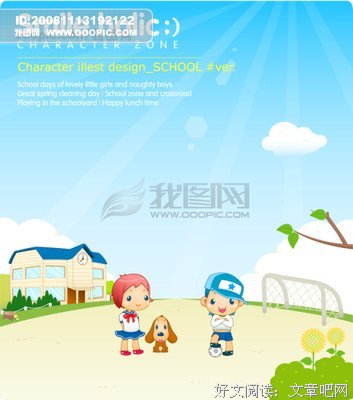 纯真年代读后感10篇