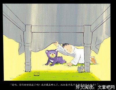 第六个小夜子读后感10篇