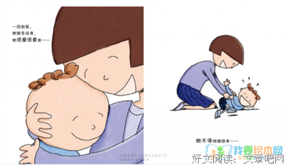 两个人不上班 第一季读后感精选10篇