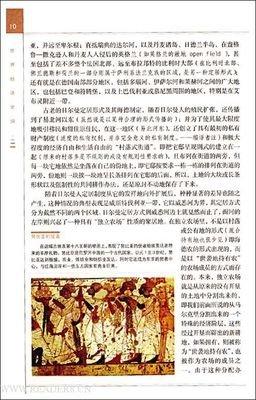 《看懂世界经济的第一本书》读后感精选10篇