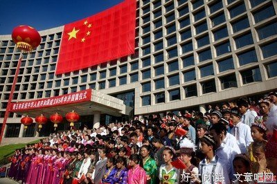 生日快乐！祖国万岁！