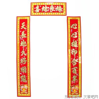 名的句子