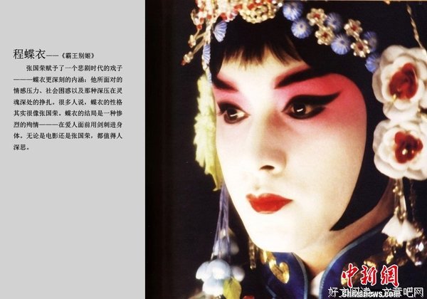 戏如人生句子大全