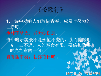 玖外你一晞的句子