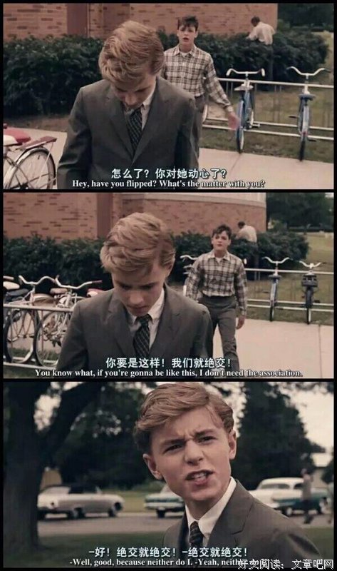 电视剧台词