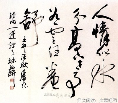 关于佳句的优美句子