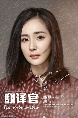 翻译官的优美句子