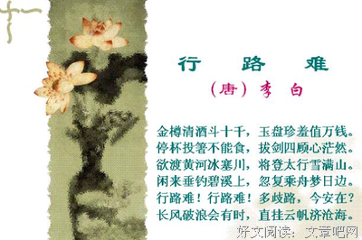 有关邓洪月中句集的句子