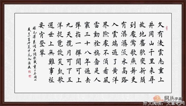 诗文佳句