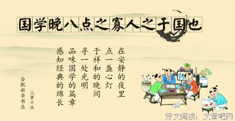 情好战不经典名句