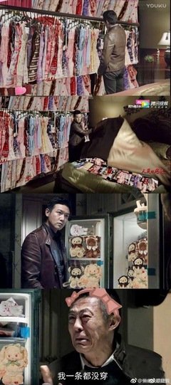 《人民的名义》的句子