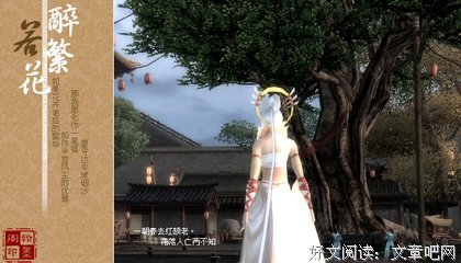 繁花的句子