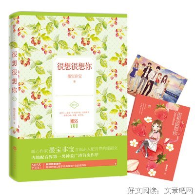 文学经典的句子