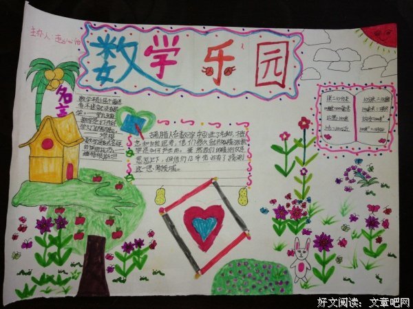 关于姣娘的名言