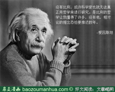 王动的名言_关于王动的名言