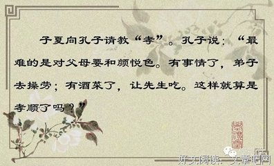 和颜悦色格言警句
