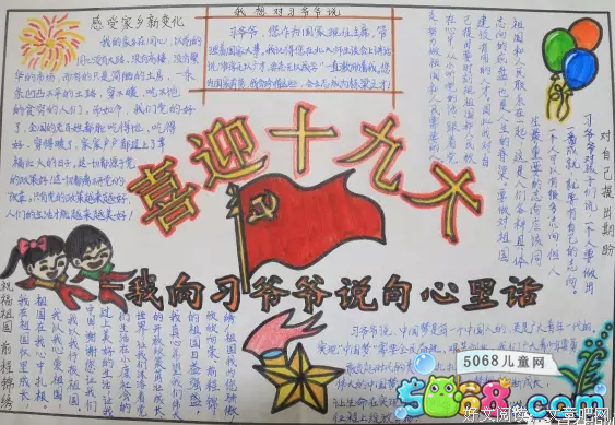 关于因小失大的语句