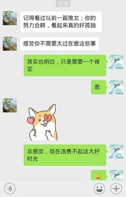 假装合群的内向患者，到底受了多少罪？