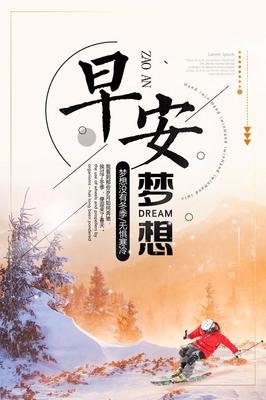 出众的句子