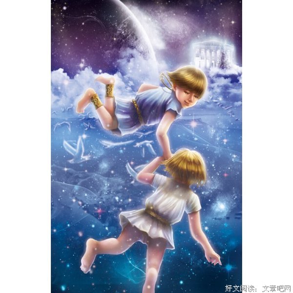 关于林欣的语句