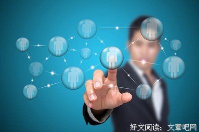请放弃你的无效社交！！！