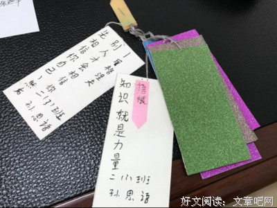 说大话的名人名言