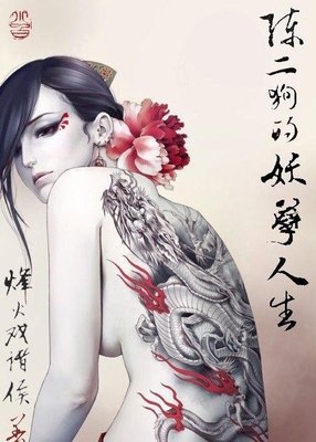描写醍醐灌顶的经典句子