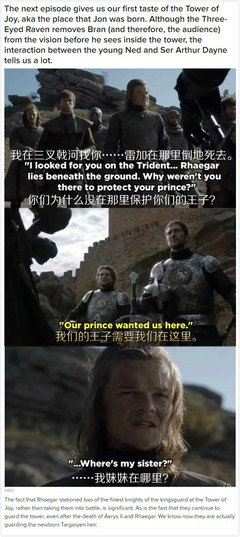 关于琼恩的语句
