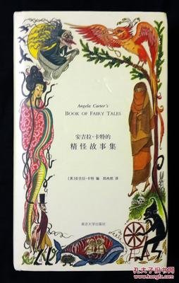 有关安吉拉·卡特的名言
